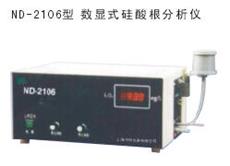 ND-2106型數(shù)顯式硅酸根分析儀